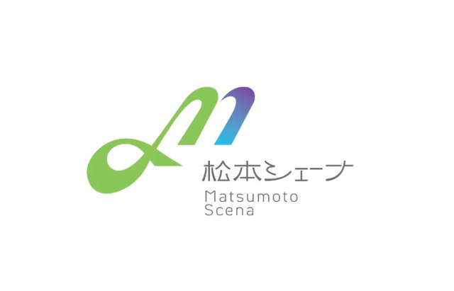 松本シェーナ