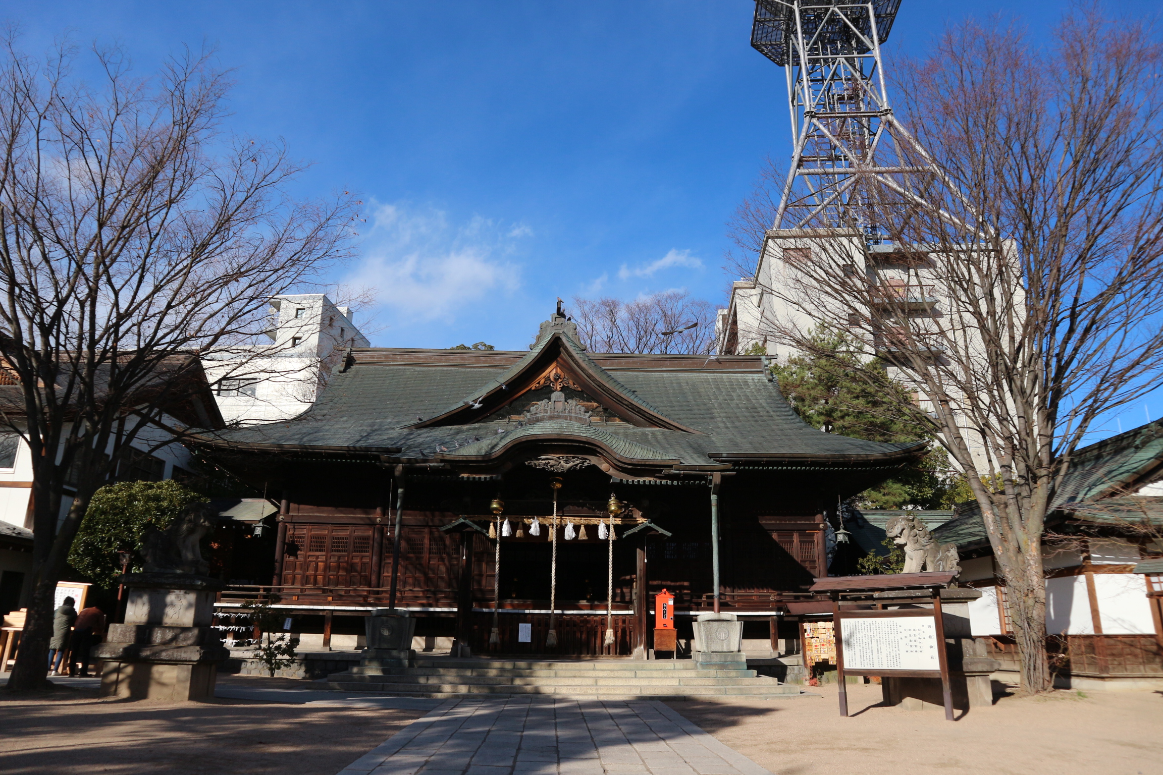 長野県 四柱神社 御朱印