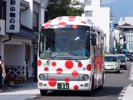 841(草間彌生)バス（2）中町