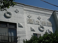 塩井の湯1