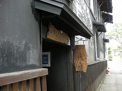 常法寺小路の家