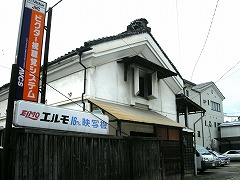 宮村町の会社2