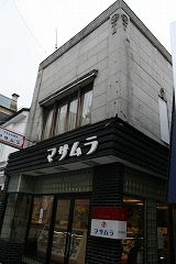 マサムラ2