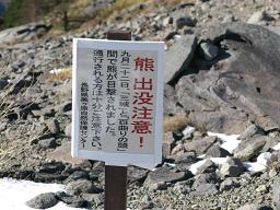 塩クレ場7