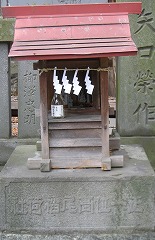 深志神社稲荷１