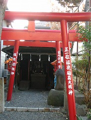 新町