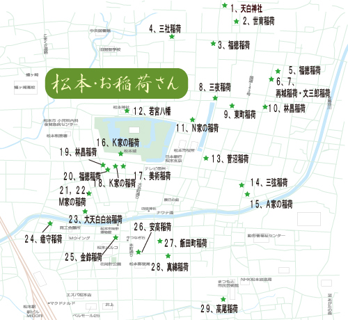 お稲荷さんマップ
