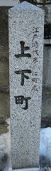kamisitamati.jpg