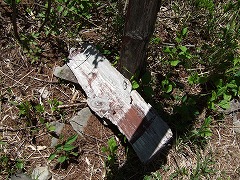 二人ノ小道　案内標識