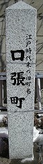 koubarichou.jpg