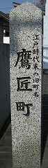 takajoumati.jpg