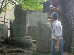 芭蕉碑