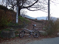 弘法山の入口
