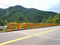 オレンジ橋