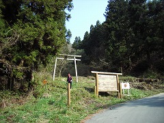 登山口