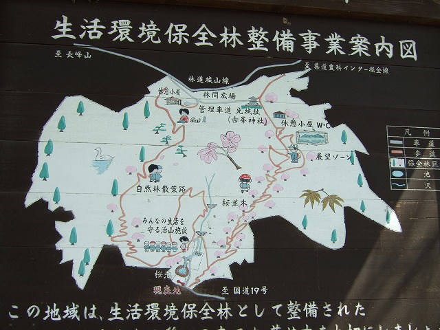 登山道案内板