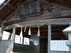 古峯神社