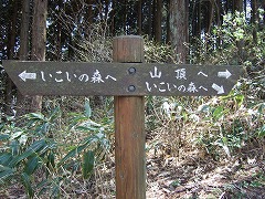 みちしるべ