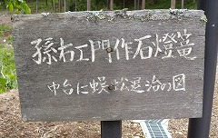 保福寺5