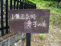 保福寺2
