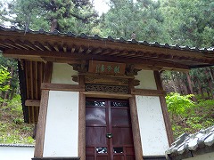 廣澤寺4