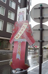 街路樹４