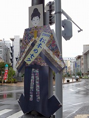 街路樹３
