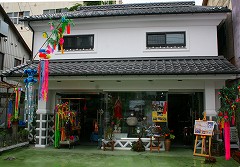 高砂町３