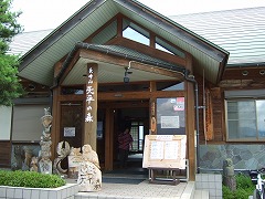 天平の森
