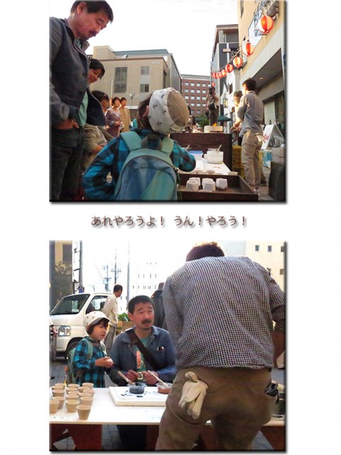七輪陶芸ワークショップ
