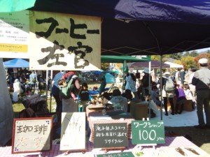 IMG_20141018_140746971