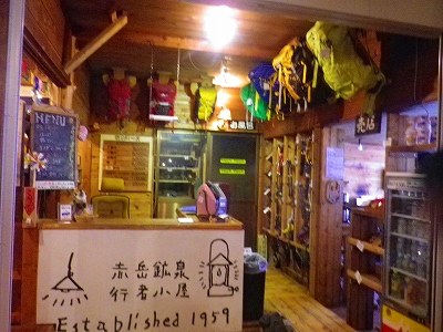 IMGP5454