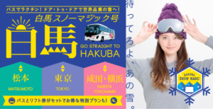 20151214snowmagic