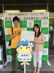 吉田　達也さん・真由さん　ご夫妻