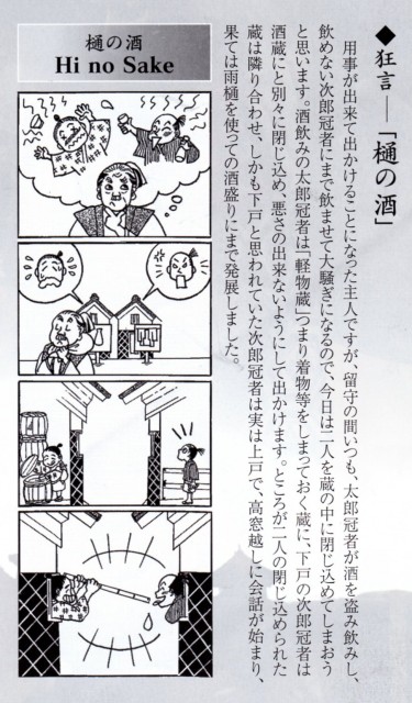 img938 - コピー (3)