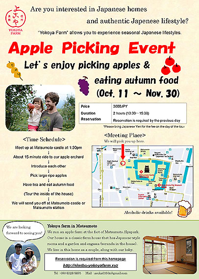 AppleA4_tate_v2