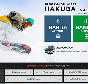 hakubamatsumotoweb