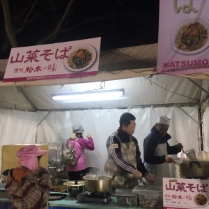 山菜そば　松本観光コンベンション協会