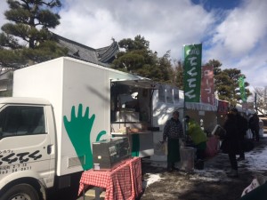 お店