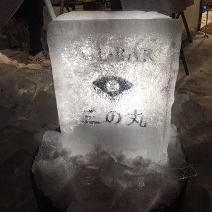 三の丸倶楽部