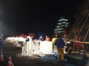 はじまる