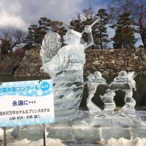 永遠に。。。