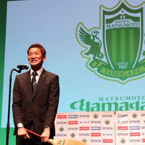 山本大貴 選手 #19 FW