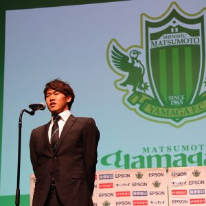 石原崇兆 選手 #20 MF