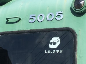 IMG_9807