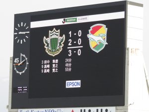 高崎選手の2得点で3ー0