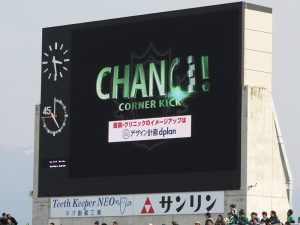 新しい「CHANCE!」の表示