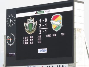 千葉・清武選手のゴールで3-1