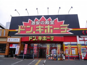 唐吉軻德
