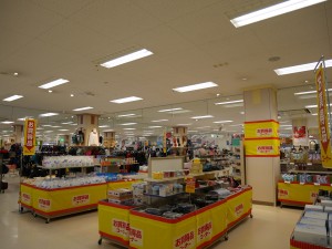 日用品特價